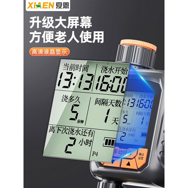 German Premium Imported Universal Spray Head Cooling Spray System Automatic Watering Device for Garden Watering