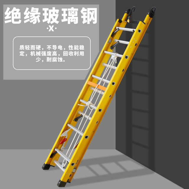 German Premium Imported Aoyu Glass Semi-Insulated Electrician's Telescopic Pull-Out Multifunctional Engineering Tool