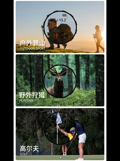 German High-End Imported Laser Rangefinder Telescope with Precision Handheld Distance Measurement Infrared Electronic Ruler