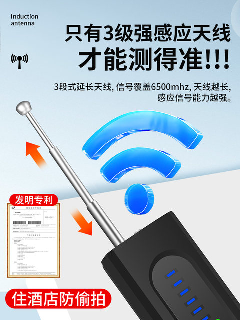 German Premium Imported Camera Detector Store Anti-Spy Anti-Peeping Anti-Surveillance Gps Signal Device