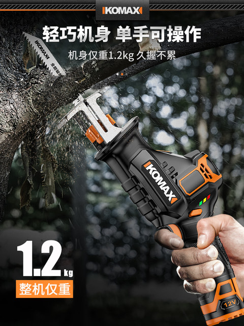 German Premium Imported Rechargeable Electric Saber Saw with Lithium Battery, Reciprocating Saw for Outdoor and Home Use, Small and Multifunctional