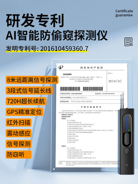 German Premium Imported Camera Detector Store Anti-Spy Anti-Peeping Anti-Surveillance Gps Signal Device