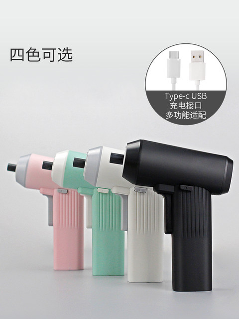 German Premium Imported Electric Screwdriver with High Torque, Multifunctional Household Mini Electric Screwdriver, Small Screwdriver