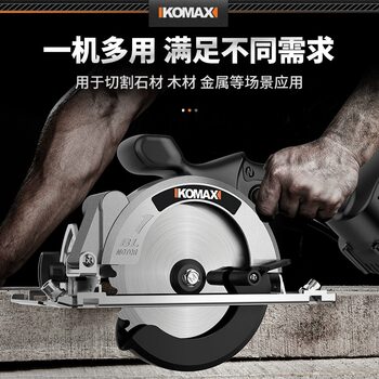 German Premium Imported Rechargeable Electric Saw for Home Use, Woodworking-Specific Lithium Electric Saw, Circular Saw, Handheld Saw