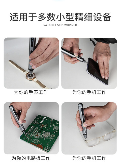 German Premium Imported Delixi Electric Screwdriver Type Household Mini Rechargeable Hand-Operated Precision Electric Tool