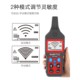 German Premium Imported Smart Wire Locator, Strong Electrician Line Inspection Network Wire Tester, Wire and Electrical Line Finder