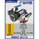 German Premium Imported Zmb Self-Stop Electric Oil Pump 12V24V220V Self-Priming Pump Oil Pump Diesel