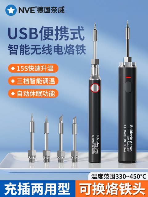 German Premium Imported USB Portable Soldering Iron for Mobile Phone Chip Repair, Plastic Punching and Cutting Tool