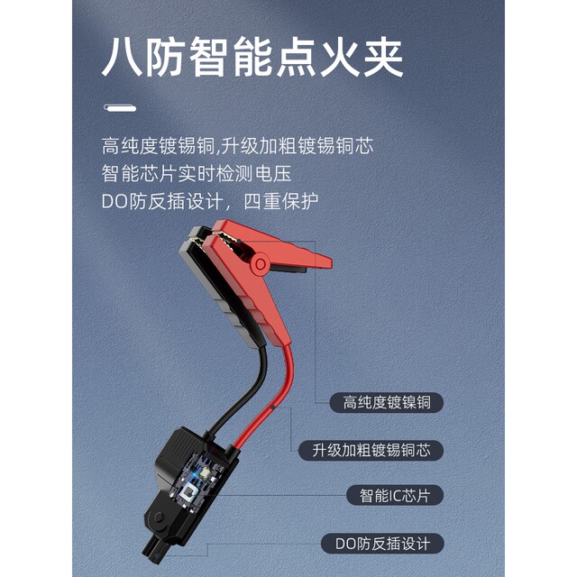 German Premium Imported Car Emergency Jump Starter Power Bank Emergency Ignition Device