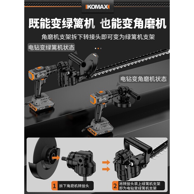 German Premium Imported Electric Hedge Trimmer, Rechargeable Tea Tree Pruner, Tea Tree Pruning Machine, Green