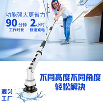 Cross-border electric long-handled cleaning brush multi-function angle wireless foldable rotating car household cleaning artifact