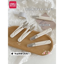 Deli U-shaped round head spring sewing handmade small scissors household portable cover stainless steel cross stitch thread trimming head