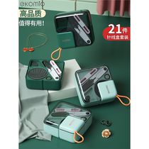 (Japanese·Counterfeiting must be investigated) Sewing box high-end sewing kit set household portable sewing storage multi-function