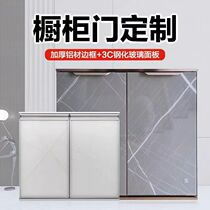 Custom-made kitchen cabinet doors without punching tempered glass Custom-made integrated stove kitchen cabinet doors Custom-made crystal steel doors