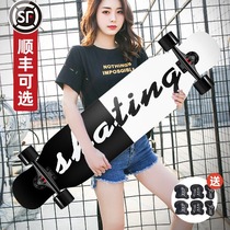 Balka skateboard professional board longboard sports adult teenager boys and girls beginner four-wheel scooter