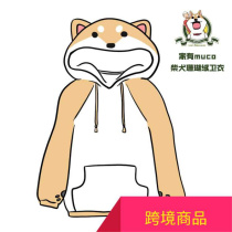 doge Cute Muco Home has Muke Shiba Inu themed hooded jacket anime sweatshirt
