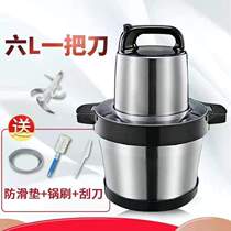 Large-capacity meat grinder cooking mixer household stuffing machine commercial electric multi-function meat machine 6L machine 10L grinder