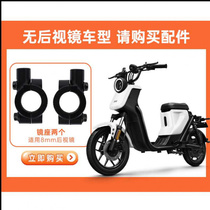 Electric motorcycle rain shelter canopy new rainproof parasol battery windshield thickened umbrella accessories