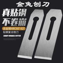 Golden Rabbit brand woodworking planer with steel planer blade welded steel planing blade planing cover manual planing iron 385144mm