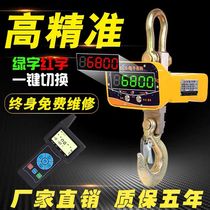 Electronic crane scale 5 tons green characters hook scale 3 tons crane scale red characters 1 ton 2 tons crane hook scale 10 tons factory direct sales