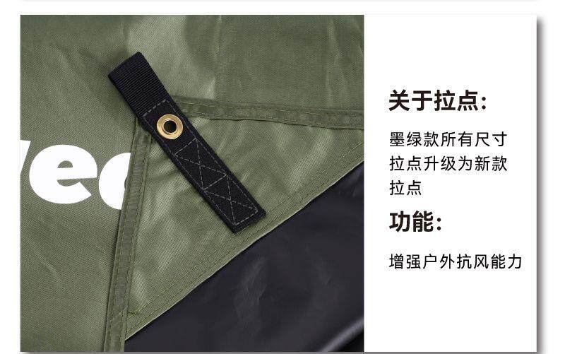 Атриум 沃野户外全遮光黑胶牛津布天幕防大雨防晒超大沙滩遮阳防雨棚遮阳