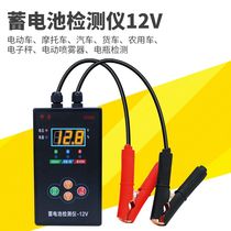 German imported battery tester battery tester high-precision electric vehicle car test battery quality new model