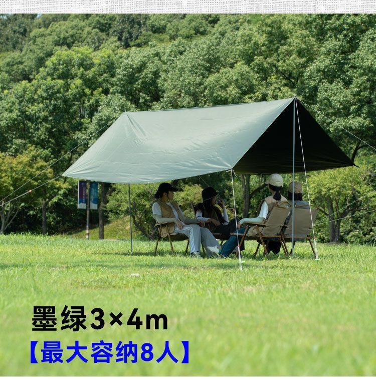 Атриум 沃野户外全遮光黑胶牛津布天幕防大雨防晒超大沙滩遮阳防雨棚遮阳