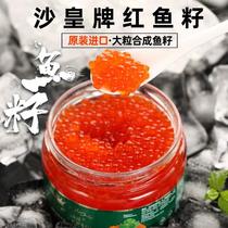 Russian imported canned red caviar caviar large grain sushi cuisine seaweed salad seasoning 220g