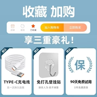 [Фавориты и покупка] Бесплатный крюк без точек ⭐type-c