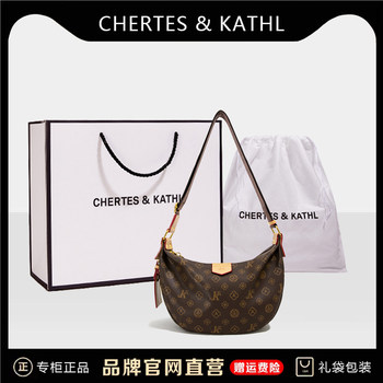 Chertes&Kathl Presbyopic Dumpling Bag 2025 New Wide Shoulder Strap Chest Bag Accessible Luxury Retro Single Shoulder Crossbody Bag