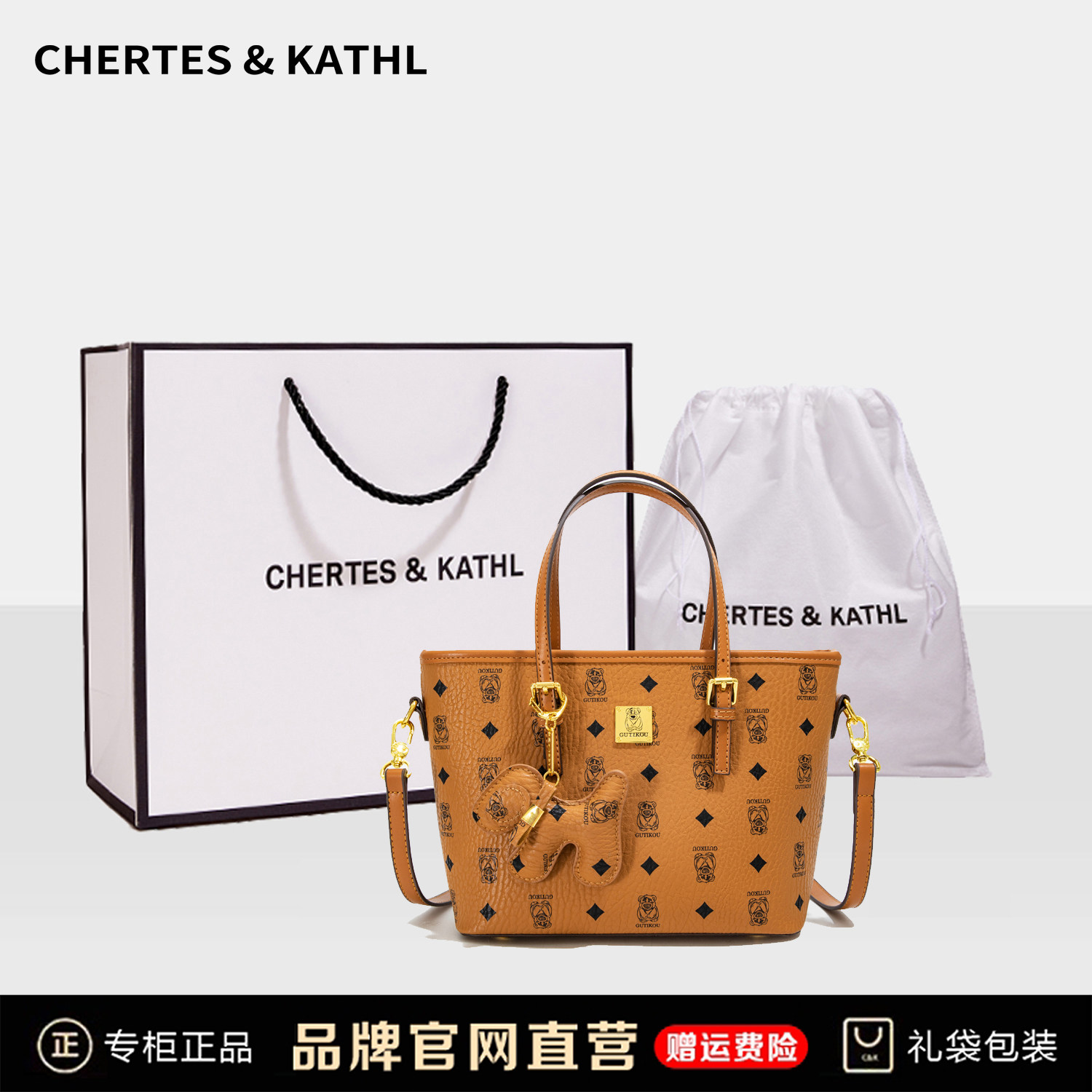 CHERTES & KATHL2025 новая высококачественная портативная сумка-тоут через плечо, маленькая сумка-мессенджер, корзина для овощей, детская сумка