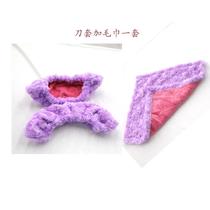 Funuo professional rose velvet skate knife cover and towel set for men women adults and children figure skating water-absorbent and rust-proof