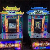 New luxury electronic offering table complete set of mourning hall antique paradise funeral portrait funeral screen lighting arrangement arch