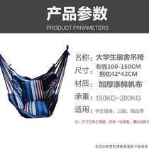 Adult chair autumn style large childrens dormitory extra-thousand-bed sling new home sling dormitory for children old people childrens room @