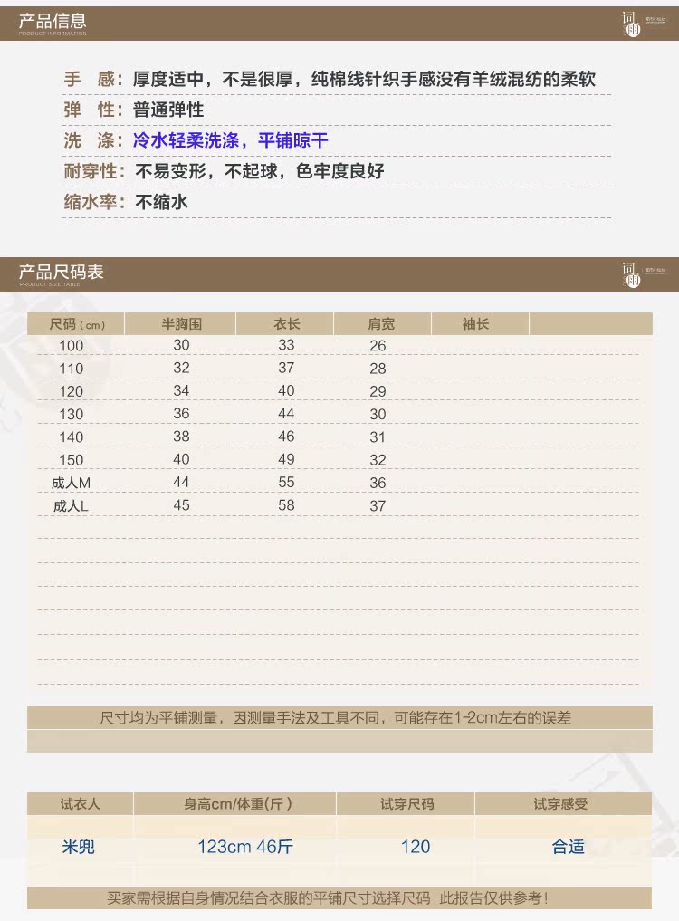 Pull enfant - Ref 2102972 Image 8