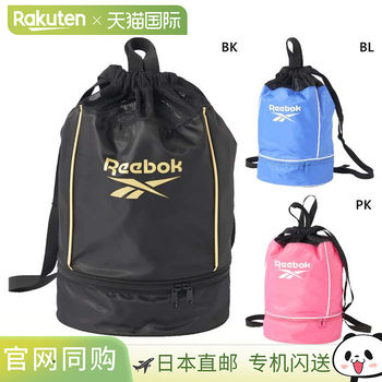Japan direct mail reebok youth pool bag swimming supplies swimming bag beach bag pool school pink