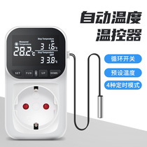Pucai digital display smart thermostat wireless socket timing switch fish tank heating rod chiller safety companion