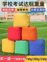 Sandbag children throw sandbags kindergarten primary school students special sandbag throwing sports exam standard sandbag bags for adults