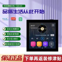 4X family background unbranded music host Ju86 voice ceiling speaker Mijia Tu smart Crow family