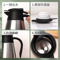 304 stainless steel insulated tea kettle hotel restaurant restaurant household commercial double-layer vacuum insulated kettle large capacity