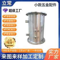 Non-standard equipment stainless steel CNC sheet metal processing hardware accessories customized with drawings and samples