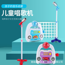 (Cross-border domestic sales) Childrens music multifunctional DJ microphone musical instrument toy 8198