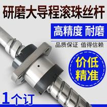 5016 8016 10016 6316 4016 4012 3212 3216 left and right tooth ball screw screw