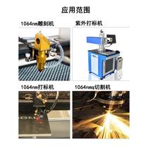 Industrial grade fiber laser protective glasses goggles marking and engraving machine welding cutting and rust removal processing 1064nm