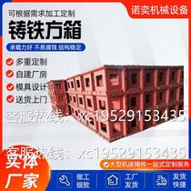 T-slot cast iron square box CNC CNC machine tool auxiliary equal height pad box workbench cast iron square box