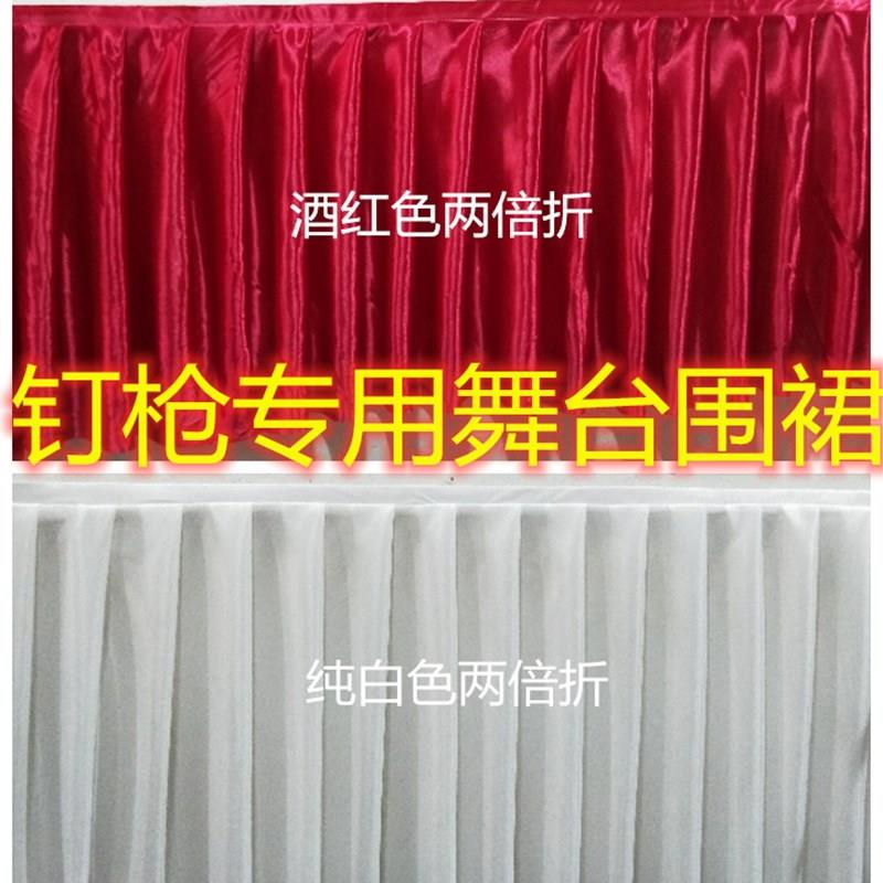 Ttai Skirt Stage Apron Table Dress Code Nail Gun Special Magnet Apron Stage Skirt Wedding wedding background props