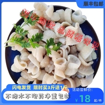 Deep sea fresh shark intestines shark belly shark skin fish maw fish intestines basa fish intestines basa fish belly hotpot ingredients