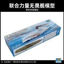 Ship 3501 Dreadnought Assembled 05364 Model Ship Power Trumpeter 3G United