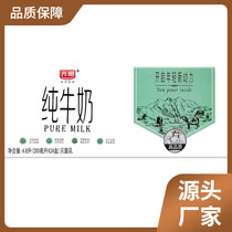 March Guangming pure milk 200ml*24 boxes of nutritious breakfast milk