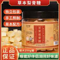 Baicao Pear Paste Candy Manufacturer hand-brewed Baicao Pear Paste Candy Snow Pear Loquat Refreshing Mint Flavored Pear Candy